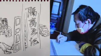意外又惊喜！防疫人员收到隔离老师手绘画作