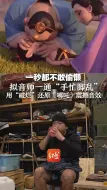一秒都不敢偷懒，拟音师一通“手忙脚乱”，用“破烂”还原《哪吒》震撼音效