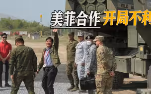 重要军演6次脱靶，美菲军事合作，究竟能不能行