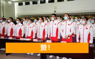 东京奥运会今晚开幕！美机构开始预测金牌榜，中国队奖牌数很吉利