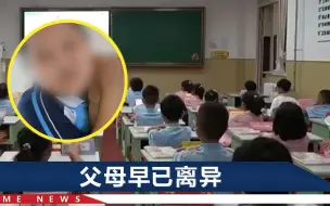 湖南一住校女生被老师叫宝宝，转头就哭了：我爸妈都没这样叫过我