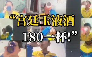 老师巧用小品台词提醒学生喝水，喝出了对暗号的感觉！