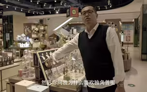口吃小伙爱独角兽，理由太心酸：它和我一样都不该存在