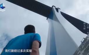 平塘特大桥拥有世界上最高的混凝土桥塔