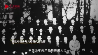 见证初心和使命的“十一书”丨第二集 傅烈的“绝命书”
