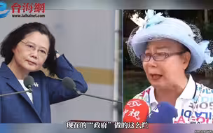 台部门宣布将提高战死军人抚恤金 台民众：我们不要战争,下架民进党
