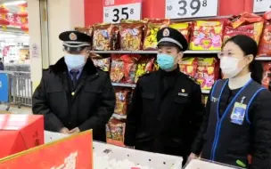 元宵节临近，全市“普查”元宵汤圆安全
