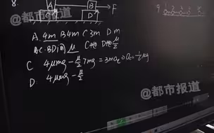 都市报道【 学校啥时候开学？ 网课到底该咋上？学生和家长们敲黑板啦！】