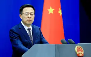赵立坚说美洲峰会不是美国峰会
