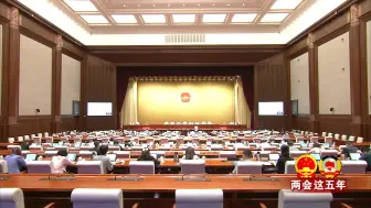 践行全过程人民民主 更好发挥人大代表作用