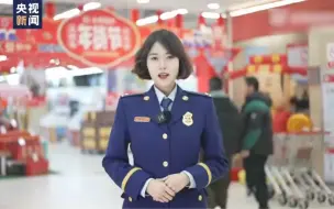 #安全记在心 春节期间怎样安全“买买买”？蓝朋友提醒来了