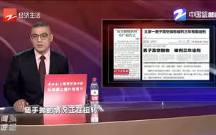 “高空抛物获刑”应广而告之