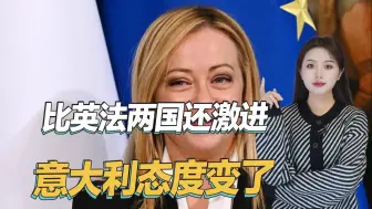 比英法两国还激进，特朗普盟友反水，扬言向乌提供北约第五条