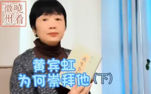 晓看徽州