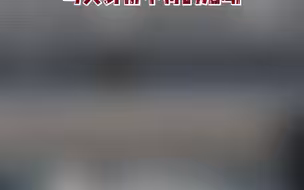 一名日本驻华使馆外交人员从事与身份不符活动被调查询问
