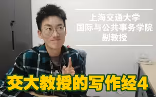 【教授石头超】文献综述写作:如何对文献进行点评与挑战？（2条基本原则）