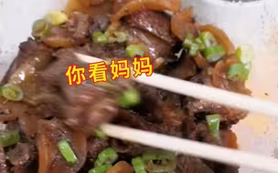 室友妈妈投喂美食 女生立马拍视频向妈妈显摆 一番话逗乐众人