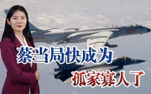 海地总统去世，将与台湾“断交”？岛内专家称美国出兵能“稳住”