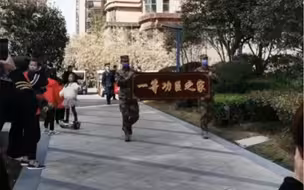 都市报道【“一等功臣之家”牌匾 已送至王焯冉烈士家中 致敬！】