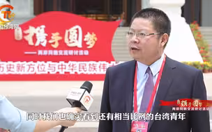 田飞龙：推进两岸统一、实现民族复兴是台湾青年的光荣和使命
