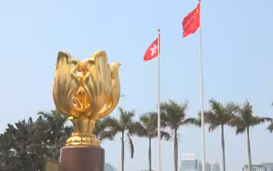 政府工作报告：保持香港 澳门长期繁荣稳定