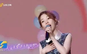 2021山东欢乐元宵夜｜甜美嗓音冯提莫带来歌曲《摩托》 元气满满贺元宵