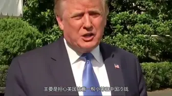 美国妄图发动“新冷战”为霸权续命，注定徒劳无功