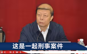 哈师大原党委书记因妻子坠亡被批捕，昔日言论：要办有温度的大学