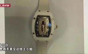 百万名表掉在地上，粗心主人浑然不知，物业保安：玩具手表？