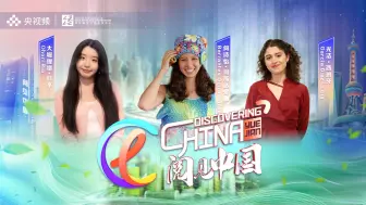 可持续时尚，做循环经济的参与者｜阅见中国