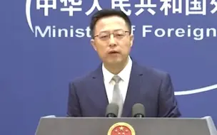 提到核污水问题 赵立坚当场列出四点质问日方：为何不敢以身试水！
