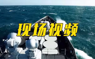 东部战区位台岛周边演练