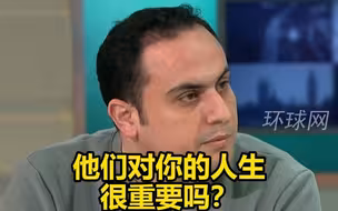 加沙男子痛失21名亲人，英国主持人追问“他们对你重要吗”