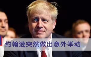 先拿中国开刀！做“帝国梦”的英国有意外举动，中国网友“好怕”