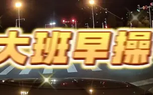 萌娃碎碎念想去美国玩，说出原因让爸妈当场爆笑。网友：意想不到的文化输出！