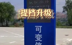 提档升级！兰州北等18对高速公路节点服务区新增519个货车停车位