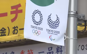 奥运村内首现运动员感染 东京奥运面临空前压力