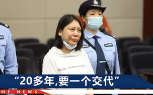 受害者家属原谅劳荣枝了？小木匠儿子亲自澄清：不可能，别造谣