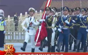 八一建军节 致敬人民子弟兵