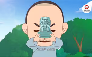 网络动画片《茶婆婆渔婆婆蚕婆婆》第三季 第7集 金宝狮