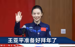 神舟十三号出差组定了！这次要在太空过年，怎么能少了经典菜单？