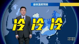 霜降节气好像一秒入冬了