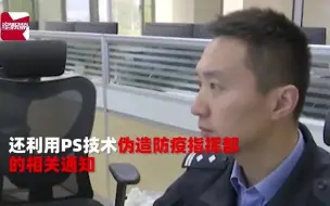 骗子盯上幼儿园老师，变身老师进家长群收防疫费