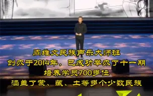 “阎师高徒”阎维文民族声乐大师班（兰州）师生演唱会唱响黄河之滨