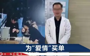 江苏女子网恋“海外医生”，被骗22万还变卖金项链，店员看出异样