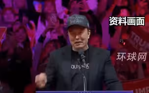 马斯克：政府效率部发现美联邦紧急事务管理局非法向纽约豪华酒店发放5900万美元