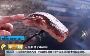 【第一时间】炸腐皮、打糍粑 年前囤肉就靠Ta！