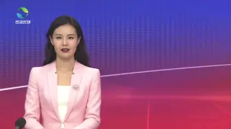 西湖区科学技术协会第九次代表大会召开 努力开创西湖科技事业和科协事业发展新局面