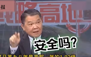 民进党增加军费能让台湾安全？台军前高官：两岸沟通才能避免战争