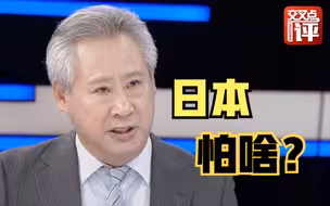中国申请加入CPTPP，日本是最不乐意的那个？